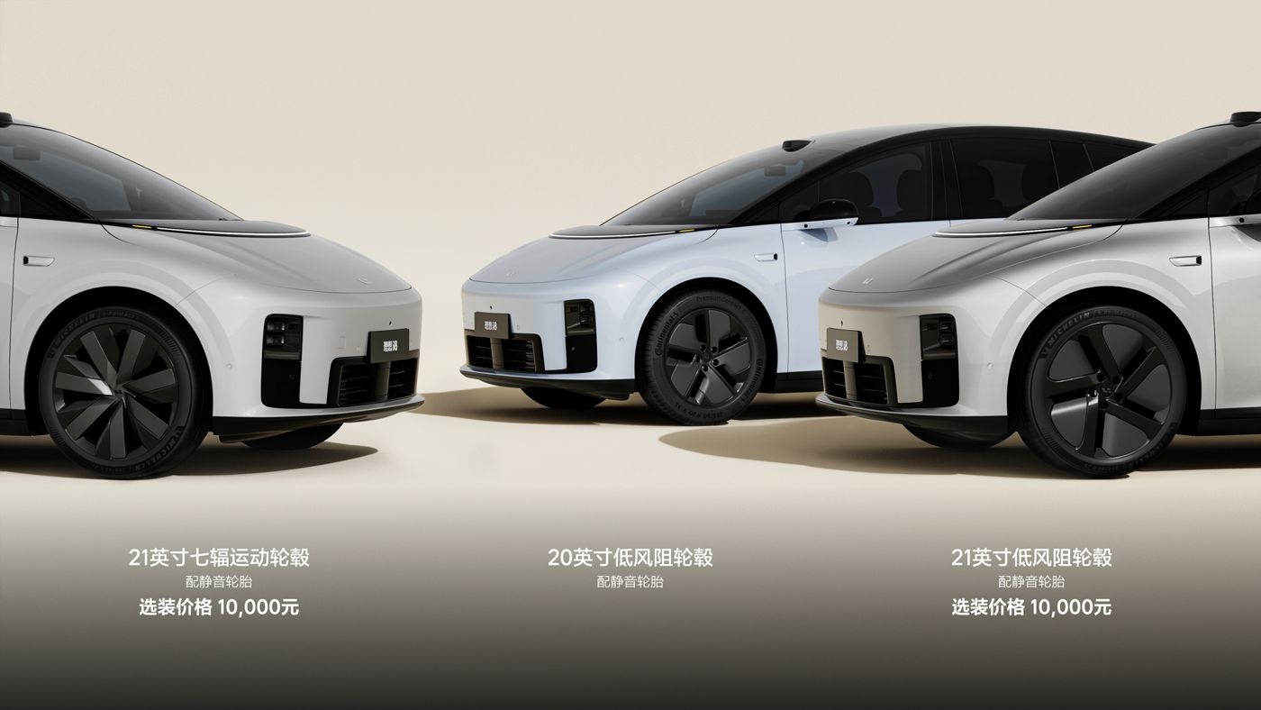 250729_曾氏贵宾会i8发布会_16比9_final.228.jpg